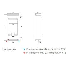 Водонагреватель накопительный Ariston ABS VELIS INOX PW 50