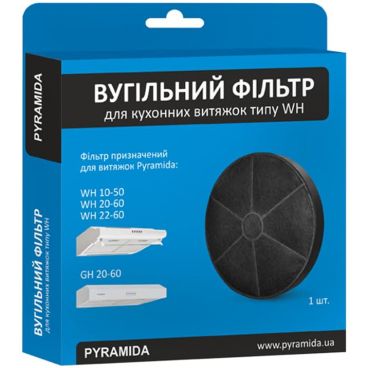 Фильтр угольный для вытяжки Pyramida T (в упаковке 1 шт)